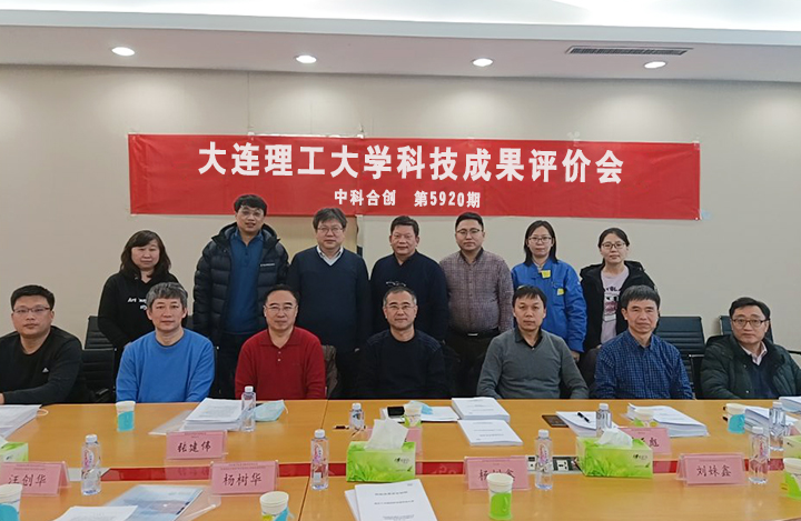 大型透平机械测量关键技术研究与系统开发 anli.jpg